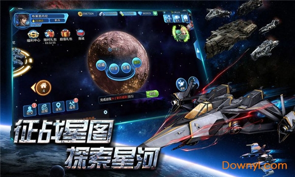 空中战魂内购修改版 游戏截图