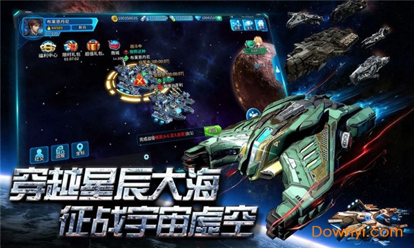 空中战魂内购修改版 游戏截图